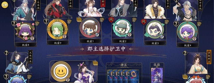 郡主别怕