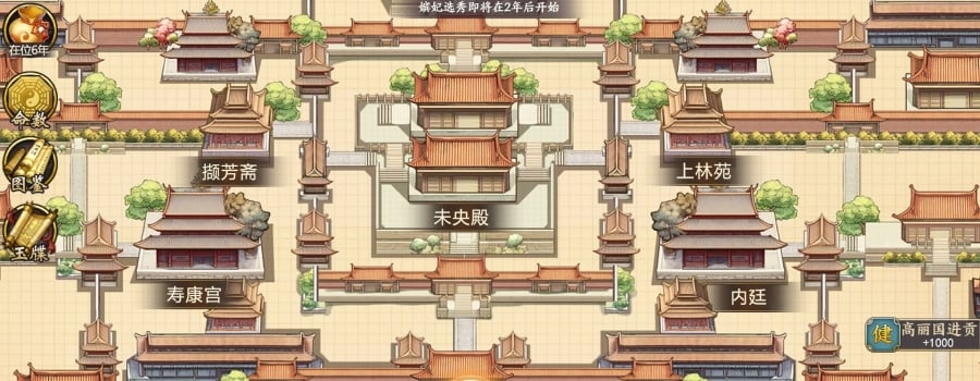 皇帝