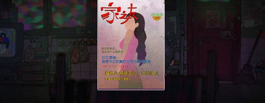 Games developed by Kaishan