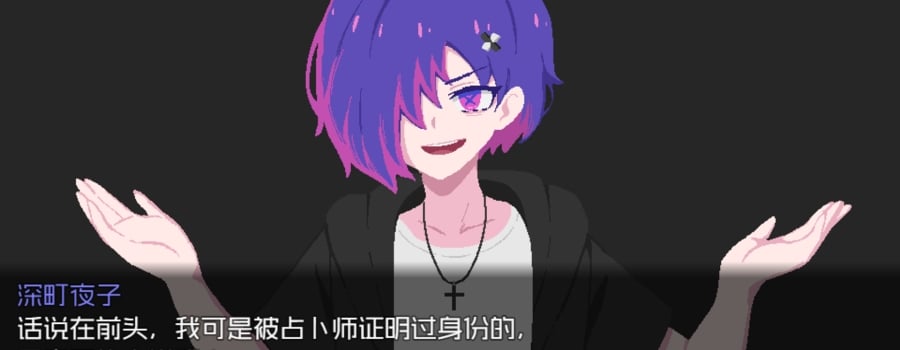 仿生羊游戏