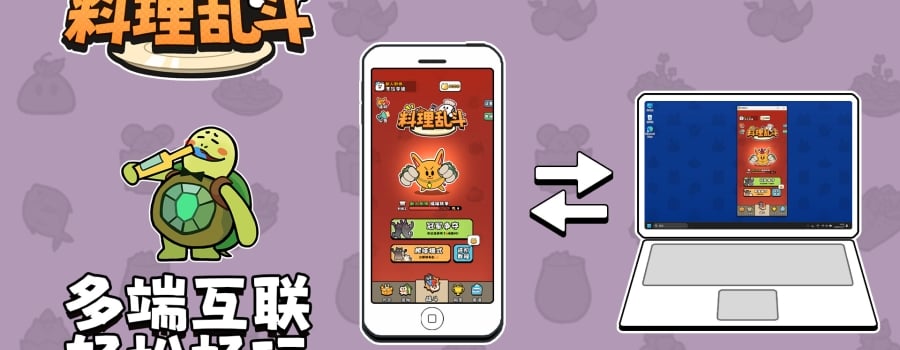 Games developed by NanZhai Game