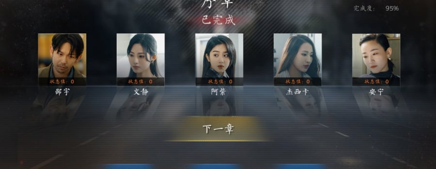 Games developed by 优映文化