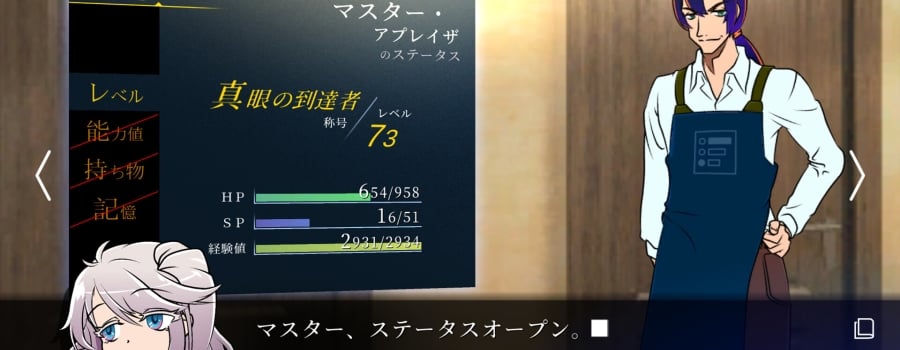 Games developed by 風切羽