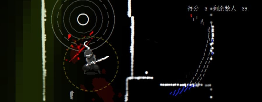 Blind Blade II