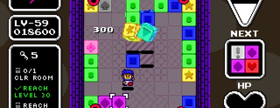 Box Room