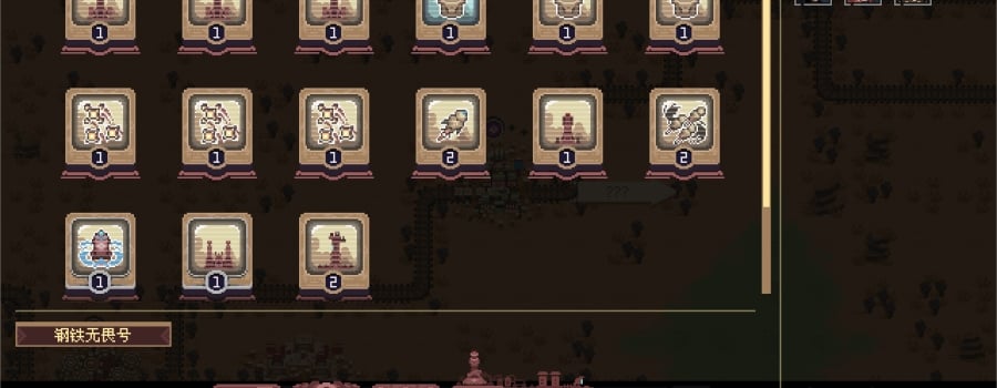 Break Siege