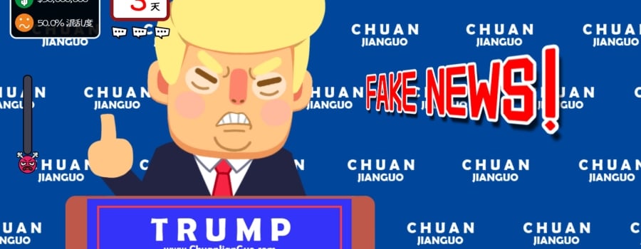川建国同志想要连任/Comrade Trump's Re-election