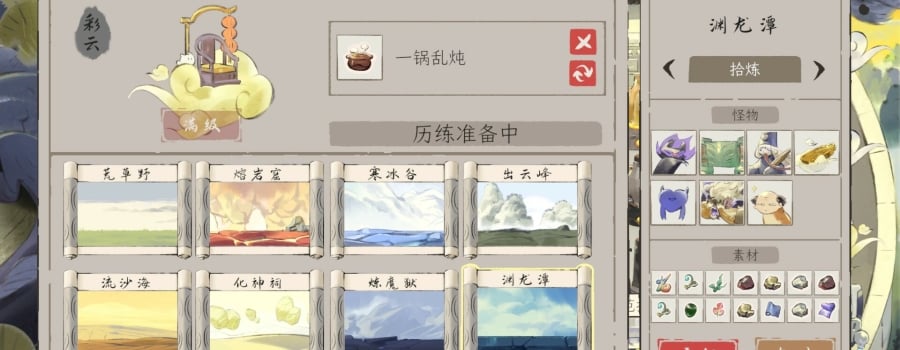 Games published by Peach