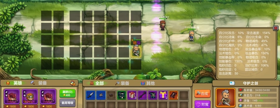 多元守卫者 Diverse Defenders