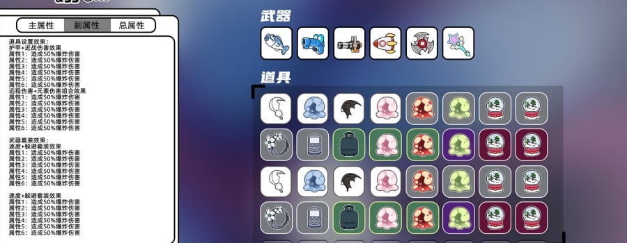 Games published by GhostMasaki