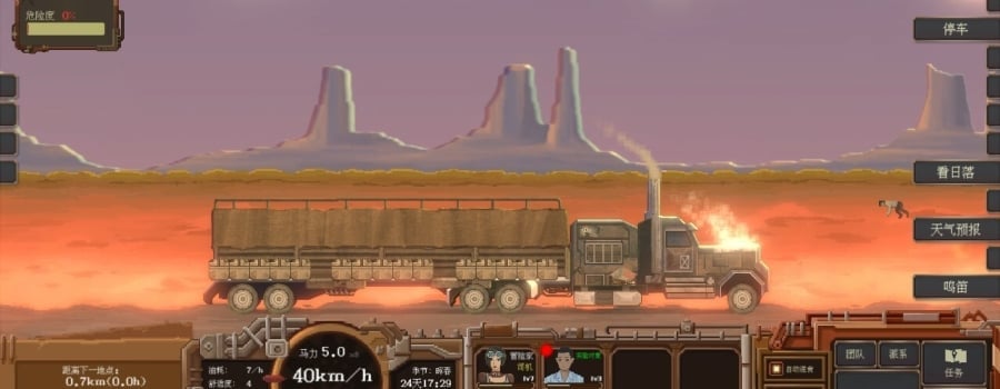 v1.20.773