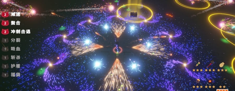 Games developed by Firework Studio