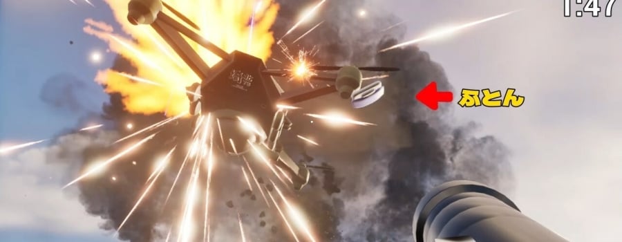 Futon and Rocket Launcher