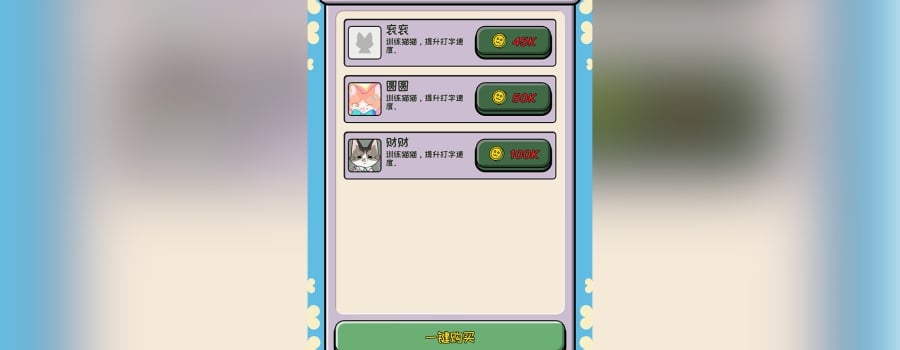Games developed by 晓猫