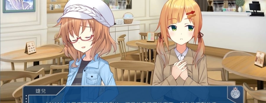 前進吧！高捷少女Initiating Station PLUS