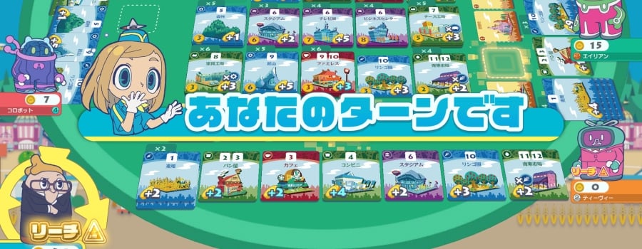 MACHI KORO With Everyone
