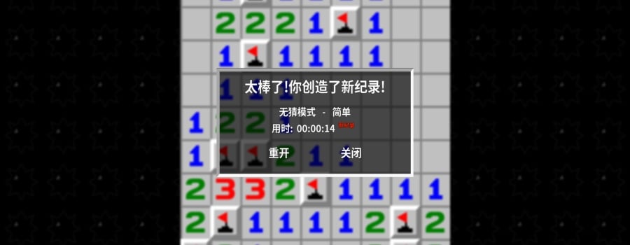 Games published by CZ-Game