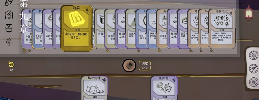 Games published by Dehist Games