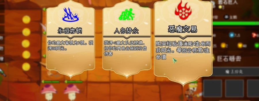 Games developed by 追风的鱼