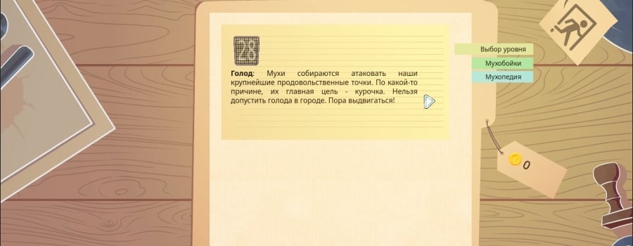 Games developed by Yadrёna Games