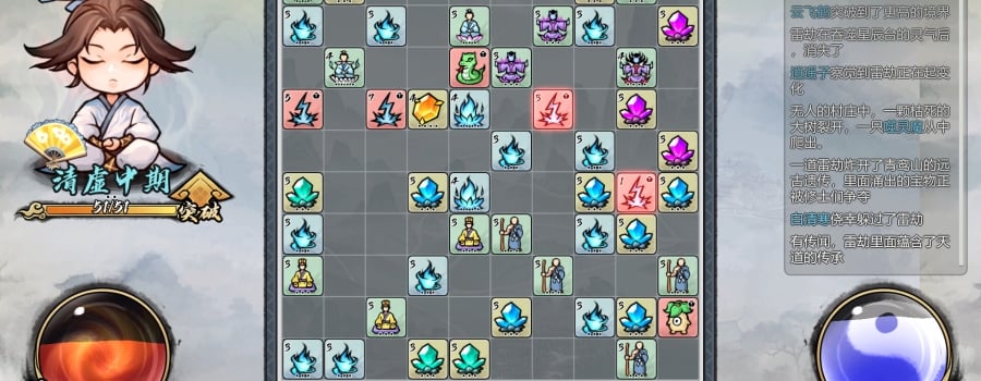 Path of Dao