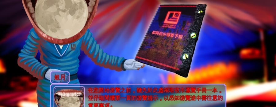 Games developed by LunarHillz