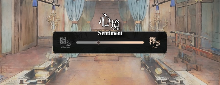 Reminiscence