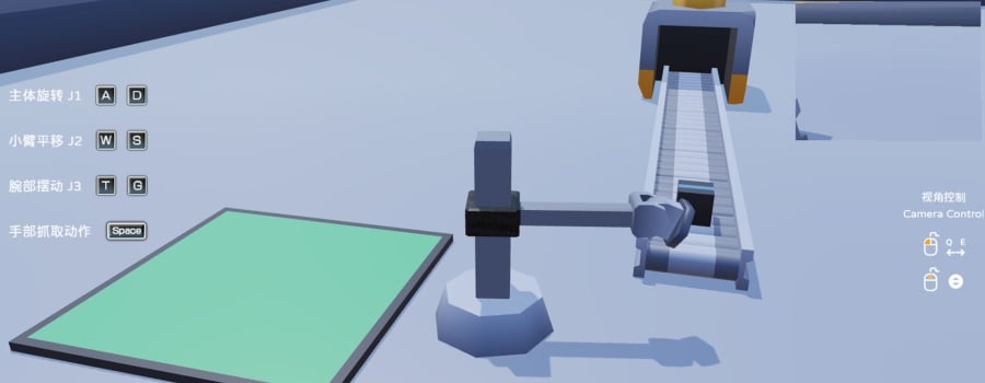 Robotic Arm Simulator