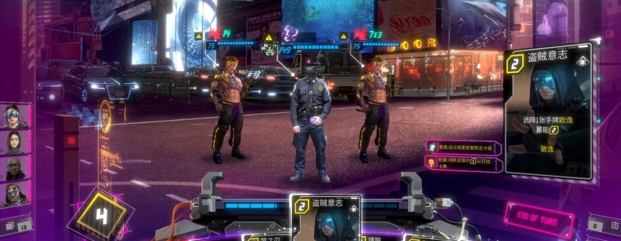 Shadowplay: Metropolis Foe