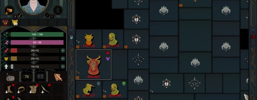 Sin Castle