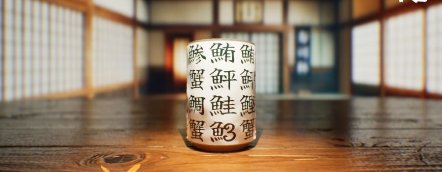 SushiCup Legend
