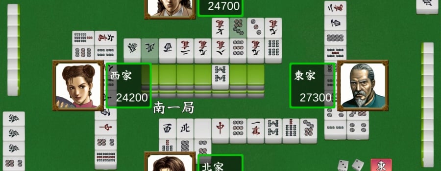 ロジック麻雀 創龍