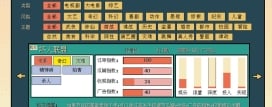 糊剧101