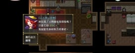 群島物語：實習鍊金術士的180天之旅