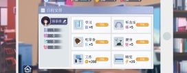 海王模拟器2 Lover Simulator2