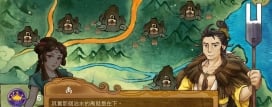 Pipeline Of Emperor Yu
