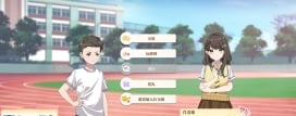 学生时代