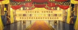 你能活到第几集