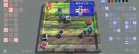 東１局５３本場