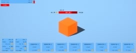 Cubidle