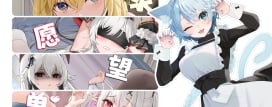 《选王之剑：零》（Idle Calibur：Zero）