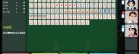 Mahjong Expedition