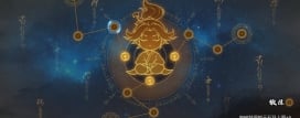 Path of Dao