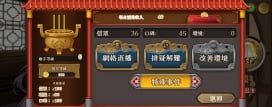 許願ReadyGo!