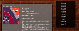 Rushmith(ラッシュミス)