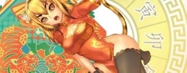 TYPER GIRL