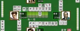 ロジック麻雀 創龍