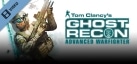 Ghost Recon Advanced Warfighter HD Trailer