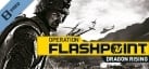 Operation Flashpoint: Dragon Rising Multiplayer Trailer