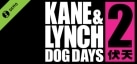 Kane  Lynch 2 Demo